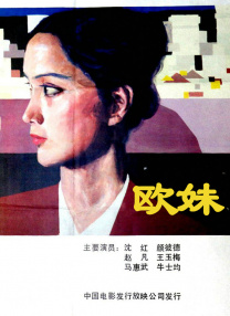 我的间谍前男友
